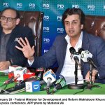 آندے 24گھنٹے دے دوران اتلے علاقیں اچ تکھی ہوا تے کھمنڑ نال مینھ وسنڑ دا امکان ہے ،محکمہ موسمیات آندے 24گھنٹے دے دوران اتلے علاقیں اچ تکھی ہوا تے کھمنڑ نال مینھ وسنڑ دا امکان ہے ،محکمہ موسمیات