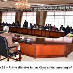 ساہیوال اچ کولیں نال بجلی پیدا کرنڑ دے منصوبے تے کم تکھا ،جون توں 1320میگاواٹ بجلی دی پیداوار شروع تھی ویسی ساہیوال اچ کولیں نال بجلی پیدا کرنڑ دے منصوبے تے کم تکھا ،جون توں 1320میگاواٹ بجلی دی پیداوار شروع تھی ویسی