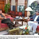 وزیراعظم دے مشیر ملک امین اسلم نال انٹرنیشنل یونین فار کلائمیٹ کنزرویشن دے ریجنل ڈائریکٹر دی ملاقات وزیراعظم دے مشیر ملک امین اسلم نال انٹرنیشنل یونین فار کلائمیٹ کنزرویشن دے ریجنل ڈائریکٹر دی ملاقات