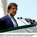امریکا تے یورپ اچ سونے دیاں قیمتاں اچ ودھارا امریکا تے یورپ اچ سونے دیاں قیمتاں اچ ودھارا