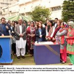 عمران خان قائداعظم دے وژن کوں اگی تے ودھایا تے نویں پاکستان دی بنیاد رکھی،وفاقی وزیر اطلاعات و نشریات چوہدری فواد عمران خان قائداعظم دے وژن کوں اگی تے ودھایا تے نویں پاکستان دی بنیاد رکھی،وفاقی وزیر اطلاعات و نشریات چوہدری فواد