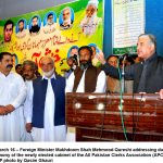 وفاقی وزیر مخدوم خسرو بختیار نال خیبرپختونخوا دے وزیر خزانہ تیمور جھگڑادی ملاقات وفاقی وزیر مخدوم خسرو بختیار نال خیبرپختونخوا دے وزیر خزانہ تیمور جھگڑادی ملاقات