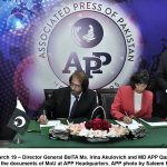 وزیر داخلہ چوہدری نثار علی خان دا ایف آئی اے ولوں بلاگرز دے خلاف مقدمہ درج کیتے ونجنڑ دی خبر دا نوٹس وزیر داخلہ چوہدری نثار علی خان دا ایف آئی اے ولوں بلاگرز دے خلاف مقدمہ درج کیتے ونجنڑ دی خبر دا نوٹس