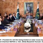 مسلم لیگ (ن) دی پارلیمانی پارٹی دے اجلاس اچ ارکان دی شرکت وزیراعظم دا زور دار تاڑیاں دے نال ڈیسک وجا تے پرجوش استقبال مسلم لیگ (ن) دی پارلیمانی پارٹی دے اجلاس اچ ارکان دی شرکت وزیراعظم دا زور دار تاڑیاں دے نال ڈیسک وجا تے پرجوش استقبال