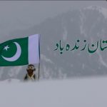 گزشتہ مالی سال 2015-16دے دوران تولیے دی ملکی برآمدات اچ 0.41 فیصد گھٹکی گزشتہ مالی سال 2015-16دے دوران تولیے دی ملکی برآمدات اچ 0.41 فیصد گھٹکی