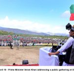 انتشار اتے احتجاج دی دھمکیاں ڈیونڑ آلیاں کوں ماضی آلی کار ولا وی ناکامی دا منہ ڈیکھنڑاں پمسی، میاں امتیازاحمد انتشار اتے احتجاج دی دھمکیاں ڈیونڑ آلیاں کوں ماضی آلی کار ولا وی ناکامی دا منہ ڈیکھنڑاں پمسی، میاں امتیازاحمد