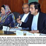 ای میل یا فیکس دے ذریعے ایف آئی آر درج نی کیتی ونج سگدی’ باہرلے ملک وسنڑ آلے تارکین وطن سانگے پاسپورٹ دی آن لائن سہولت ڈے ڈتی گی ہے ،وزارت داخلہ ای میل یا فیکس دے ذریعے ایف آئی آر درج نی کیتی ونج سگدی’ باہرلے ملک وسنڑ آلے تارکین وطن سانگے پاسپورٹ دی آن لائن سہولت ڈے ڈتی گی ہے ،وزارت داخلہ