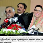 پاکستان دی شرح نمو گزریل دور حکومت دے مقابلے توں ودھ اے ،نیشنل ایکشن پلان دے ذریعے پاکستان جرم دے خاتمے سانگے کامیابی حاصل کیتی ،وفاقی وزیر احسن اقبال پاکستان دی شرح نمو گزریل دور حکومت دے مقابلے توں ودھ اے ،نیشنل ایکشن پلان دے ذریعے پاکستان جرم دے خاتمے سانگے کامیابی حاصل کیتی ،وفاقی وزیر احسن اقبال