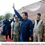 1500روپے دے قومی انعامی بانڈز دی قرعہ اندازی 15مئی کوں تھیسی 1500روپے دے قومی انعامی بانڈز دی قرعہ اندازی 15مئی کوں تھیسی