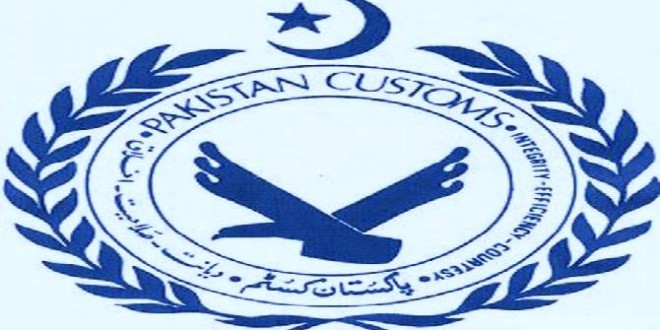 Pakistan-customs
