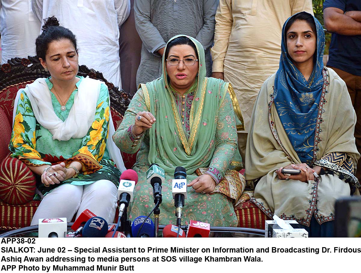 APP38-02Infominister-Sialkot