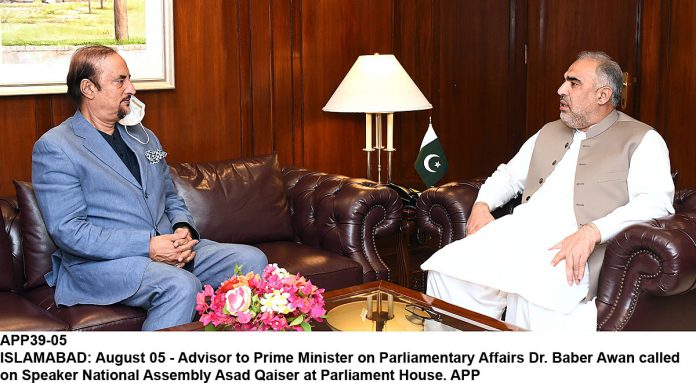 APP39-05Islamabad