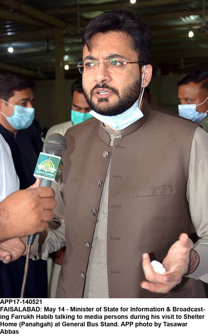 APP17-140521Faisalabad