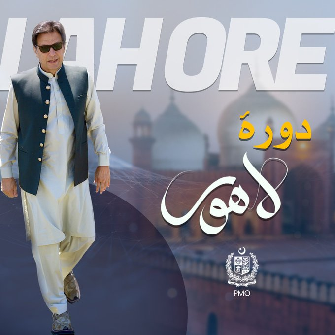 PM-IK