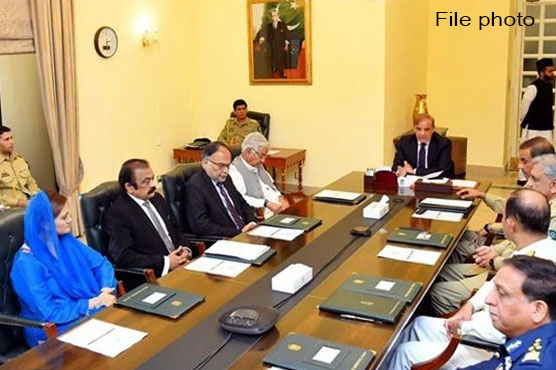 sec meeting