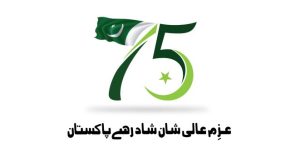75_year_logo2-300x158