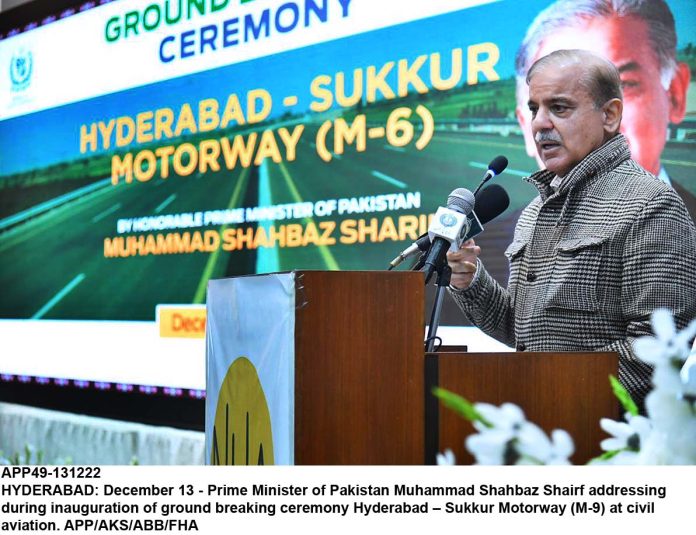 APP49-131222PM-Hyderabad