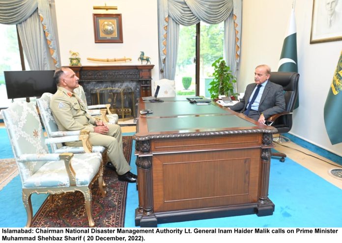 PM inaam