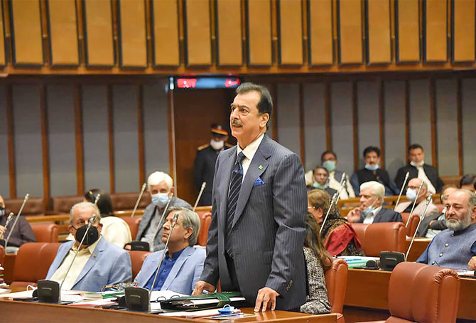 Yousaf Raza Gillani
