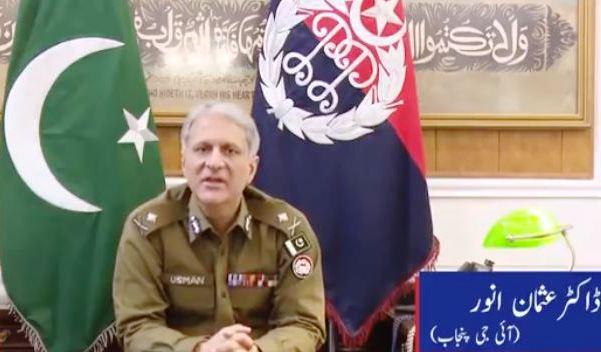 IG Punjab