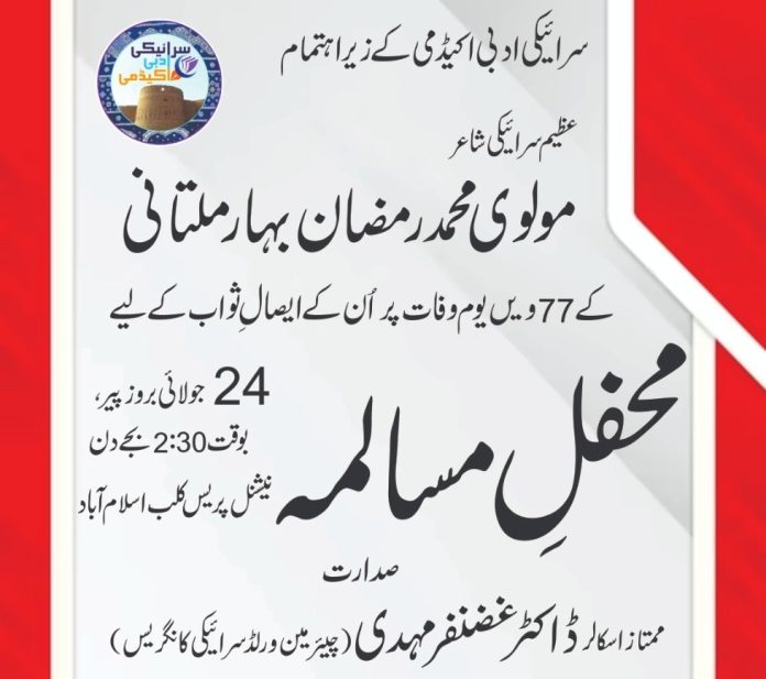 WhatsApp Image 2023-07-24 at 7.58.08 PM