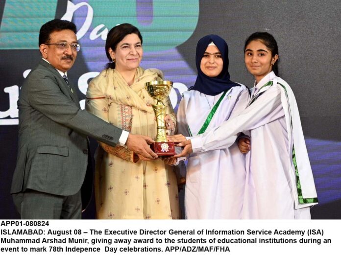 APP01-080824Islamabad