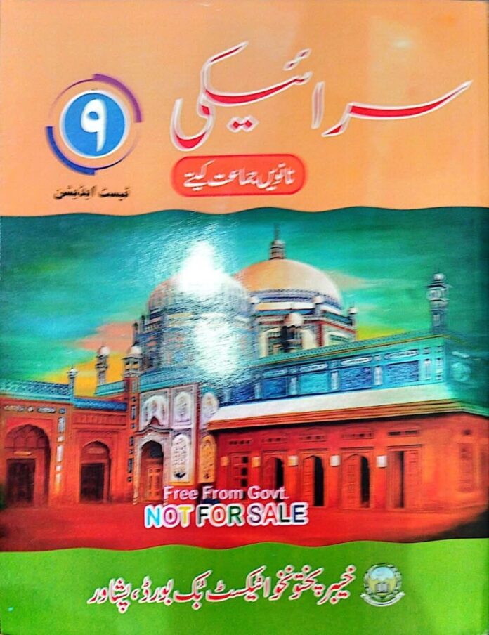 WhatsApp Image 2025-05-09 at 22.20.32