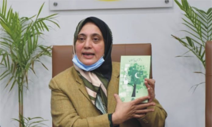 Dr Farkhanda Zia