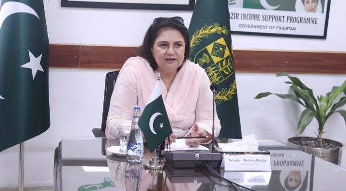 BISP