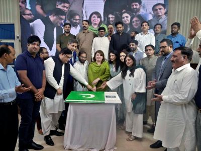 APP-Azadi-Day