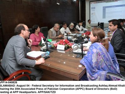 APP14-040826
ISLAMABAD: August 04 - Federal Secretary for Information and Broadcasting Ashfaq Ahmad Khalil chairing the 35th Associated Press of Pakistan Corporation (APPC) Board of Directors (BoD) meeting at APP Headquarters. APP/SAK/TZD