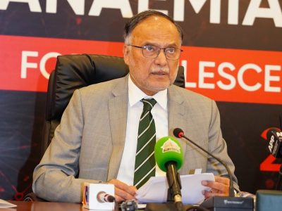 Ahsan Iqbal