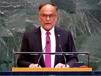 Ahsan iqbal