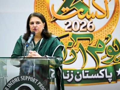 BISP-1