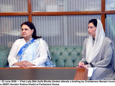 BISP