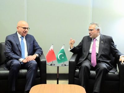 DPM-Bahrain