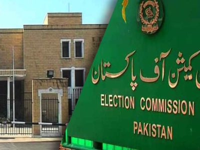 Election Commission Pakistan