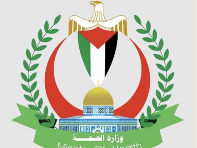 Gaza_Health_Ministry_seal