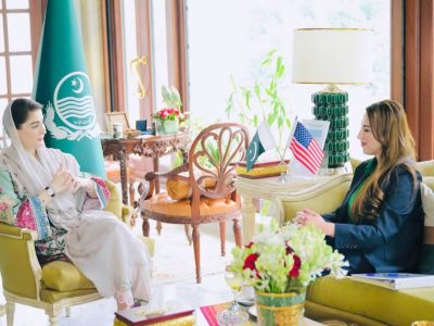 Maryam Nawaz Sharif-US Ambassidor