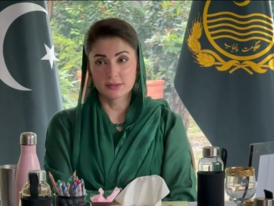 Maryam Nawaz Sharif
