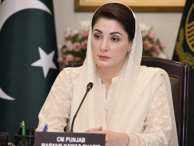 Maryam Nawaz Sharif
