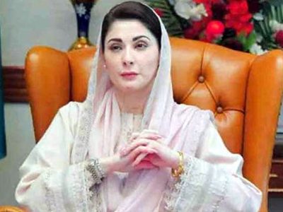 Maryam Nawaz