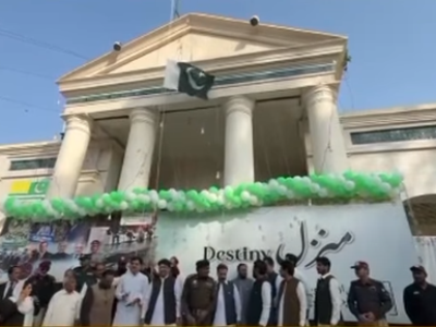 Multan