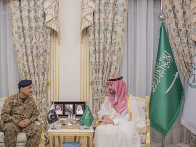 PAK-KSA MAKKAH MOU