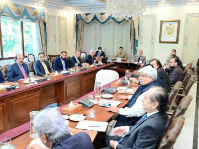 PM-SMEDA Meeting