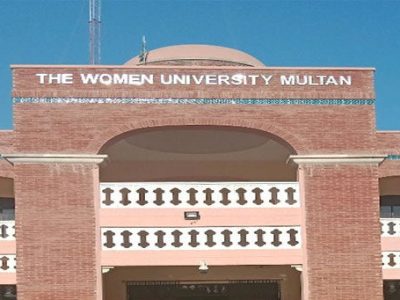 Women-University-Multan-e1701364114166