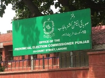 election commission office lahore
