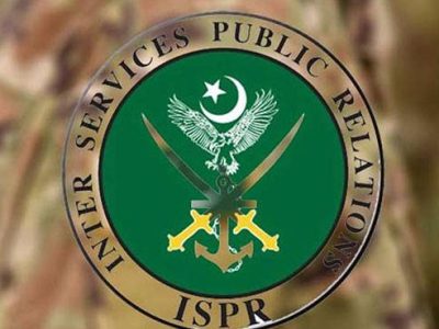 ispr