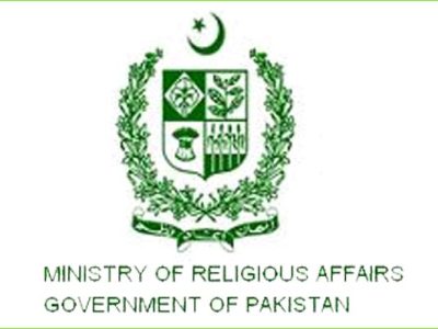 ministry of religious affiars