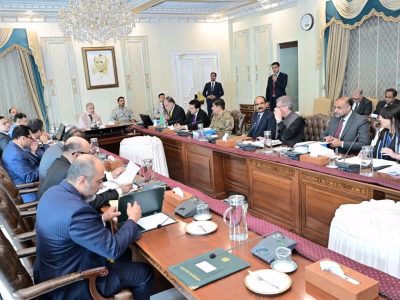 pm meeting